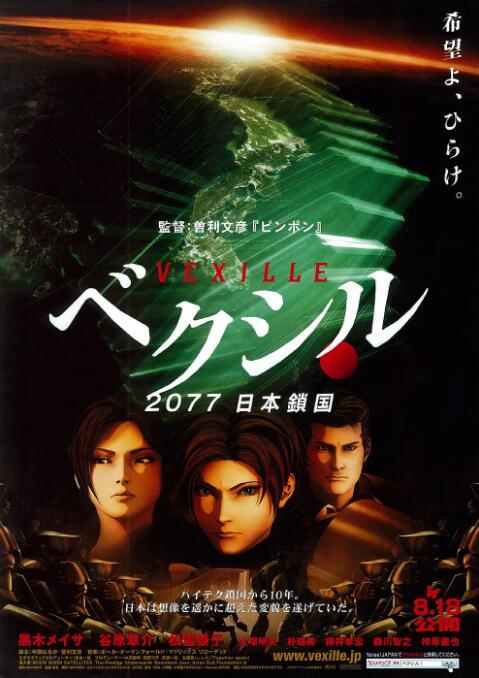 日韩欧美网站