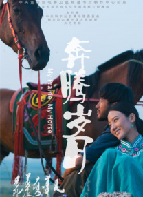 nana_taipei心理医生only